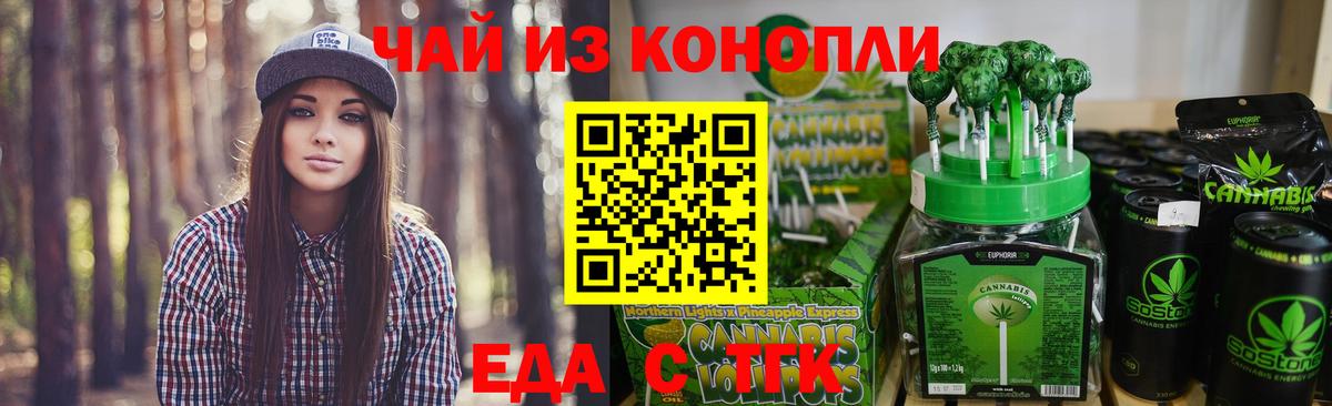 Canna-Cookies марихуана  Вход с VPN  Дубна 