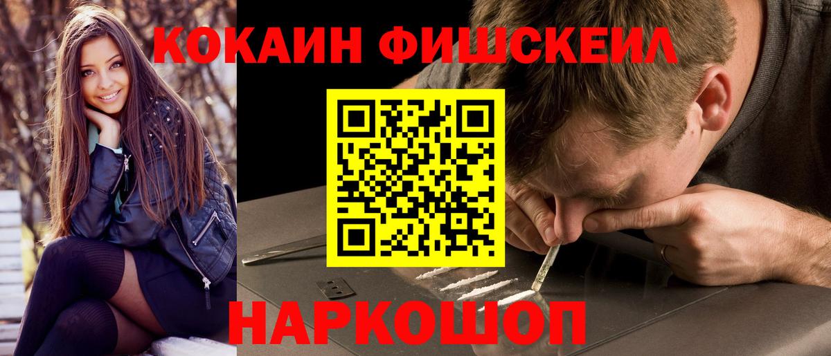 Cocaine 99% Дубна