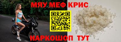 mdma Балаково