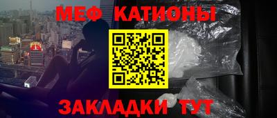 mdma Балаково