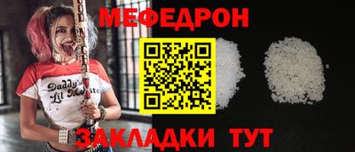 mdma Балаково