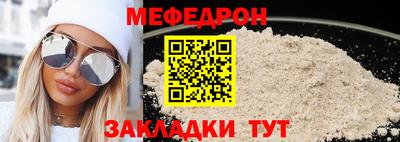 спиды Балашиха