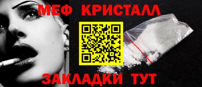 mdma Балаково
