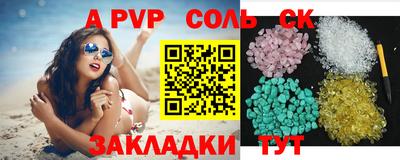 спиды Балашиха
