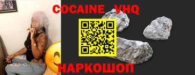спиды Балашиха