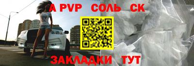 mdma Балаково