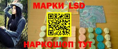 спиды Балашиха