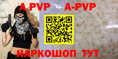 а пвп мука Балахна