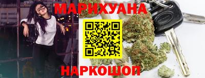 спиды Балашиха