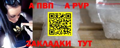 mdma Балаково