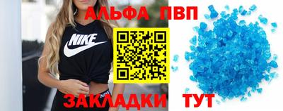 спиды Балашиха