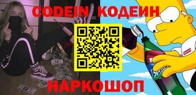 спиды Балашиха