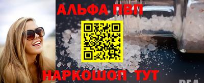 спиды Балашиха