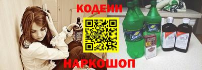 спиды Балашиха