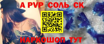 а пвп мука Балахна