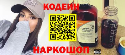 спиды Балашиха