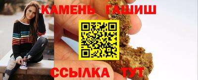 спиды Балашиха
