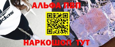 а пвп мука Балахна
