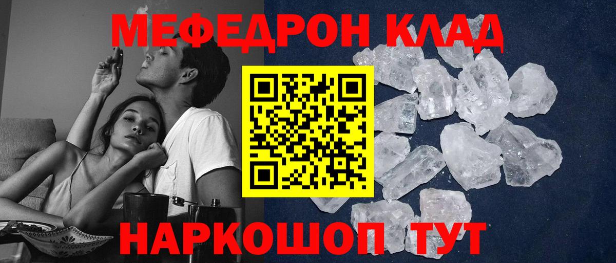 Мефедрон   Канабис  Вход с VPN  ГАШ  Экстази  Дубна  Alpha PVP СК   ГАШИШ 