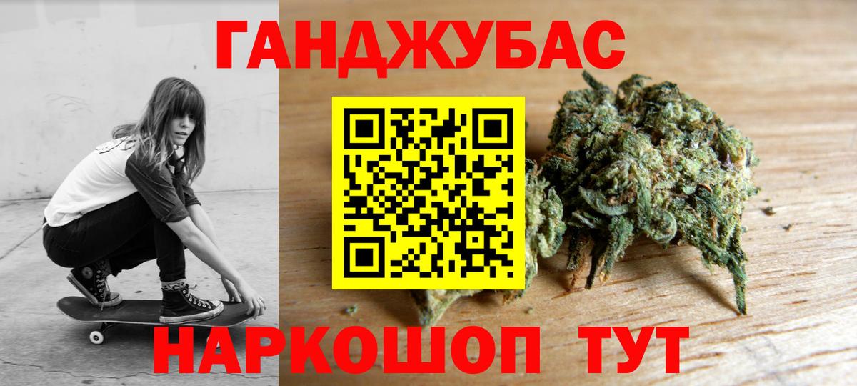 Бошки Шишки индика Дубна